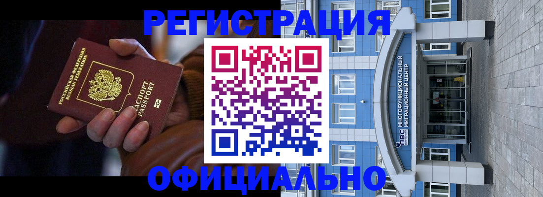 временная регистрация поиск в Новой Ляле