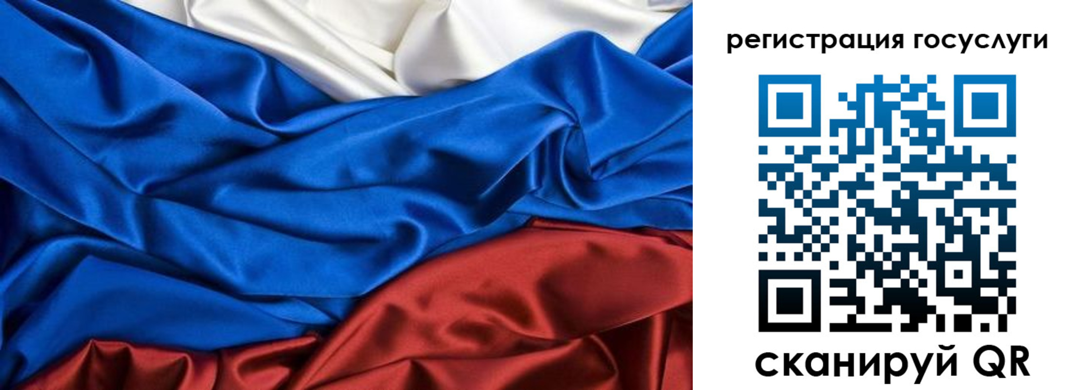 прописка для работы в Новой Ляле
