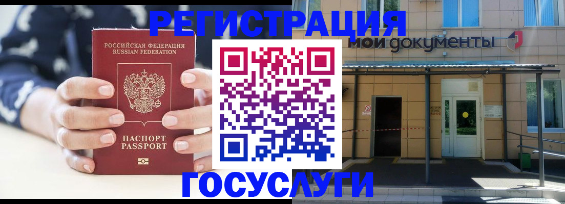 временная регистрация поиск в Новой Ляле