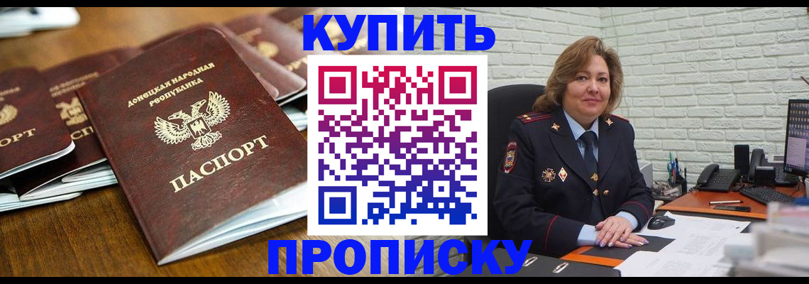 временная регистрация в квартире в Новой Ляле